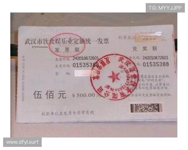 KTV娱乐发票是否可以作为企业财务入账的合法凭证